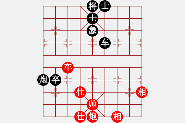 象棋棋譜圖片：重呀(5段)-和-gggjjjb(2段) - 步數(shù)：160 