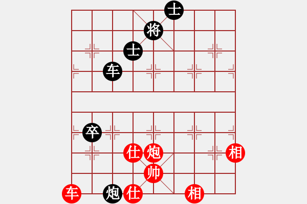 象棋棋譜圖片：重呀(5段)-和-gggjjjb(2段) - 步數(shù)：170 