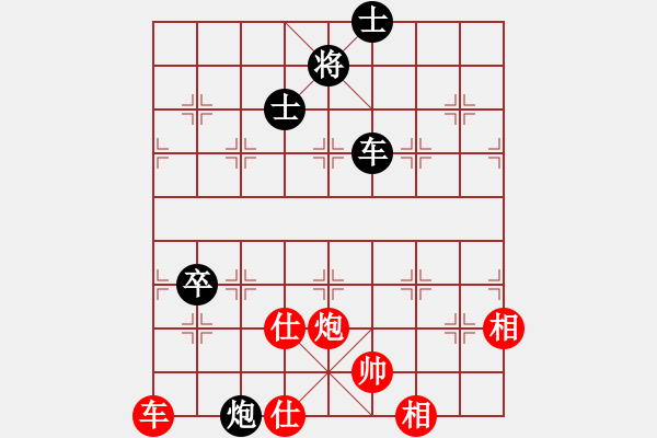 象棋棋譜圖片：重呀(5段)-和-gggjjjb(2段) - 步數(shù)：200 