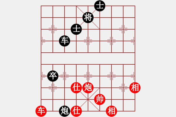 象棋棋譜圖片：重呀(5段)-和-gggjjjb(2段) - 步數(shù)：319 