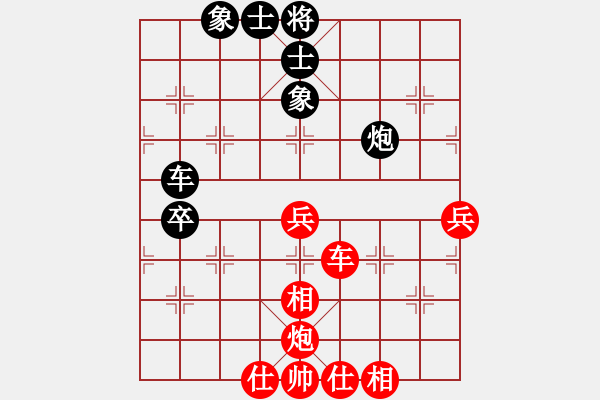 象棋棋譜圖片：重呀(5段)-和-gggjjjb(2段) - 步數(shù)：80 