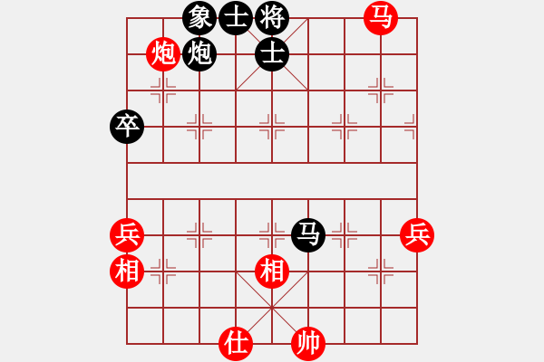 象棋棋譜圖片：烈火熊膽(8段)-和-吳大俠(8段) - 步數(shù)：100 