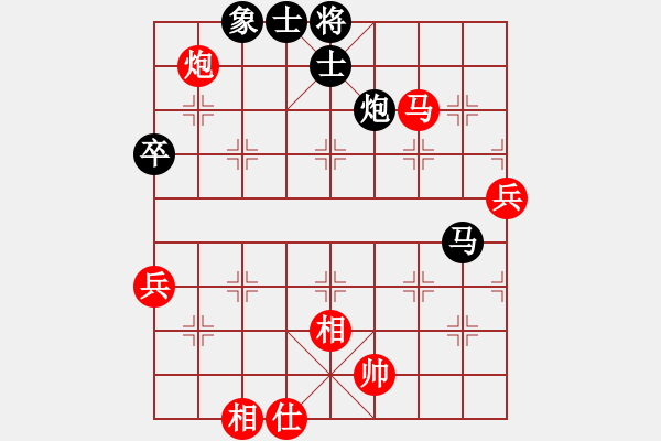 象棋棋譜圖片：烈火熊膽(8段)-和-吳大俠(8段) - 步數(shù)：110 