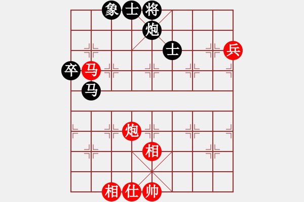 象棋棋譜圖片：烈火熊膽(8段)-和-吳大俠(8段) - 步數(shù)：130 