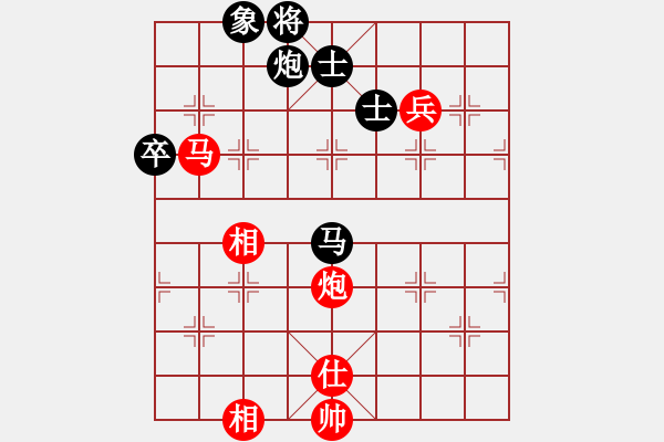 象棋棋譜圖片：烈火熊膽(8段)-和-吳大俠(8段) - 步數(shù)：140 