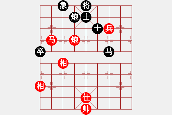 象棋棋譜圖片：烈火熊膽(8段)-和-吳大俠(8段) - 步數(shù)：150 