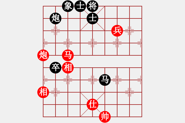 象棋棋譜圖片：烈火熊膽(8段)-和-吳大俠(8段) - 步數(shù)：170 