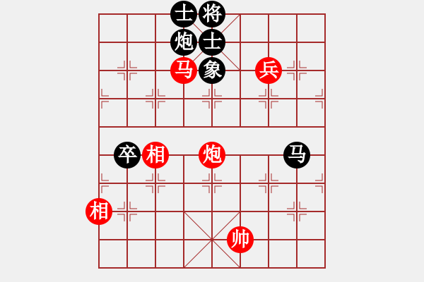 象棋棋譜圖片：烈火熊膽(8段)-和-吳大俠(8段) - 步數(shù)：180 