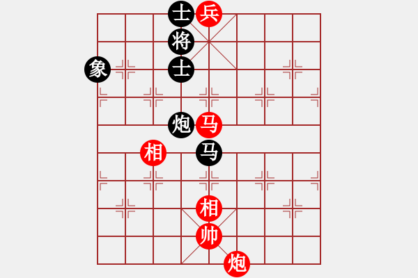 象棋棋譜圖片：烈火熊膽(8段)-和-吳大俠(8段) - 步數(shù)：250 