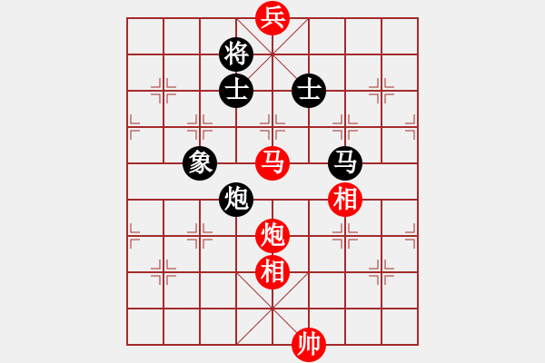 象棋棋譜圖片：烈火熊膽(8段)-和-吳大俠(8段) - 步數(shù)：280 