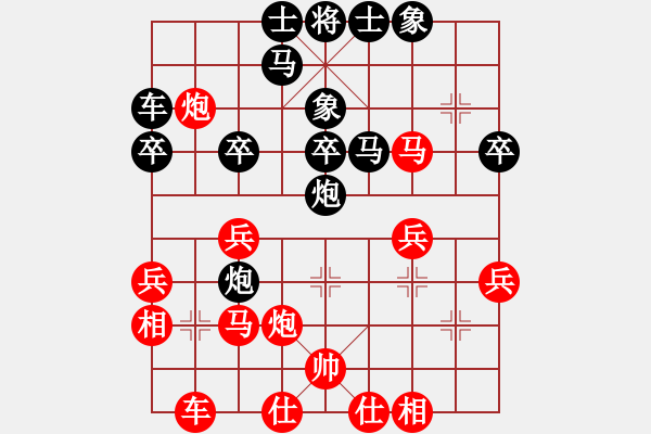 象棋棋譜圖片：烈火熊膽(8段)-和-吳大俠(8段) - 步數(shù)：30 