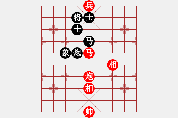 象棋棋譜圖片：烈火熊膽(8段)-和-吳大俠(8段) - 步數(shù)：315 