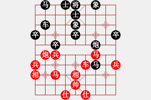 象棋棋譜圖片：烈火熊膽(8段)-和-吳大俠(8段) - 步數(shù)：50 