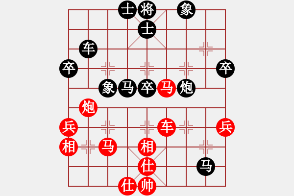 象棋棋譜圖片：烈火熊膽(8段)-和-吳大俠(8段) - 步數(shù)：60 