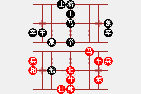 象棋棋譜圖片：烈火熊膽(8段)-和-吳大俠(8段) - 步數(shù)：70 