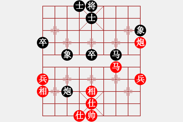 象棋棋譜圖片：烈火熊膽(8段)-和-吳大俠(8段) - 步數(shù)：80 