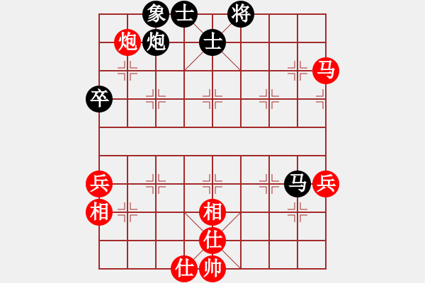 象棋棋譜圖片：烈火熊膽(8段)-和-吳大俠(8段) - 步數(shù)：90 