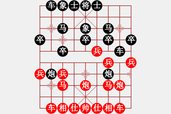 象棋棋譜圖片：天邊的云[紅] -VS- 吥忽悠[黑] - 步數(shù)：20 