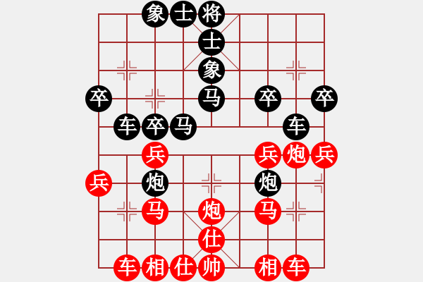 象棋棋譜圖片：天邊的云[紅] -VS- 吥忽悠[黑] - 步數(shù)：30 