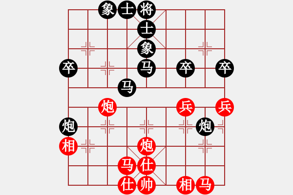 象棋棋譜圖片：天邊的云[紅] -VS- 吥忽悠[黑] - 步數(shù)：40 