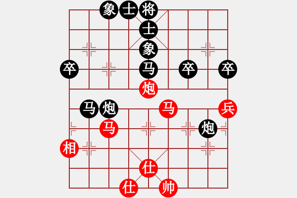 象棋棋譜圖片：天邊的云[紅] -VS- 吥忽悠[黑] - 步數(shù)：50 