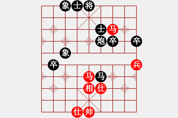 象棋棋譜圖片：天邊的云[紅] -VS- 吥忽悠[黑] - 步數(shù)：70 