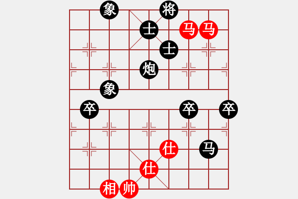 象棋棋譜圖片：天邊的云[紅] -VS- 吥忽悠[黑] - 步數(shù)：90 