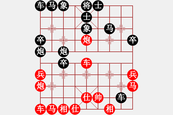 象棋棋譜圖片：美猴(1段)-負(fù)-嘉應(yīng)第一劍(4段) - 步數(shù)：30 