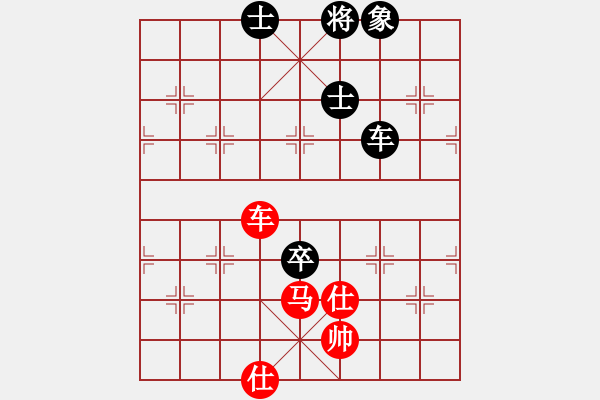 象棋棋譜圖片：王者之鷹(2段)-勝-bincheng(4段) - 步數(shù)：110 