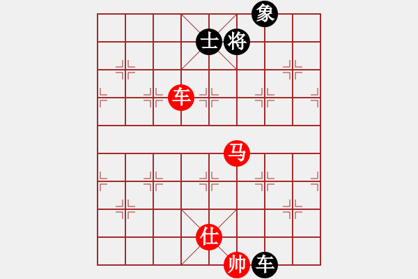 象棋棋譜圖片：王者之鷹(2段)-勝-bincheng(4段) - 步數(shù)：130 