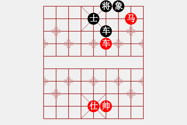 象棋棋譜圖片：王者之鷹(2段)-勝-bincheng(4段) - 步數(shù)：137 