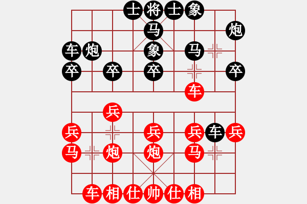 象棋棋譜圖片：王者之鷹(2段)-勝-bincheng(4段) - 步數(shù)：20 