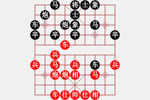 象棋棋譜圖片：王者之鷹(2段)-勝-bincheng(4段) - 步數(shù)：30 