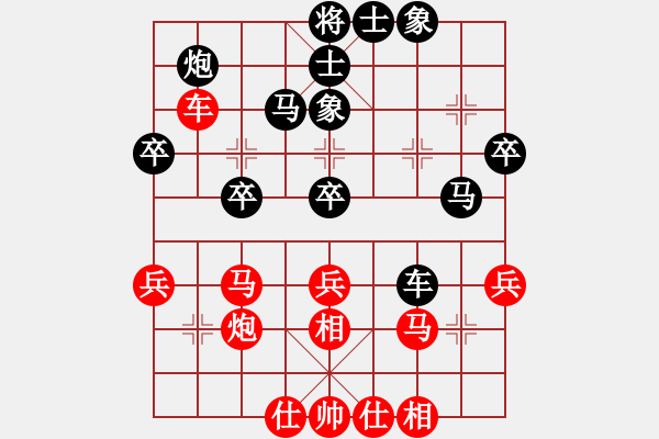 象棋棋譜圖片：王者之鷹(2段)-勝-bincheng(4段) - 步數(shù)：40 