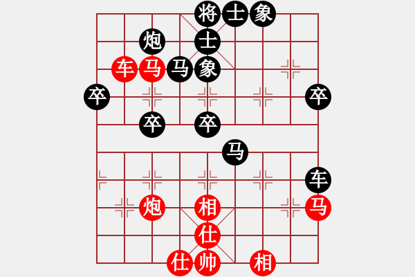 象棋棋譜圖片：王者之鷹(2段)-勝-bincheng(4段) - 步數(shù)：50 