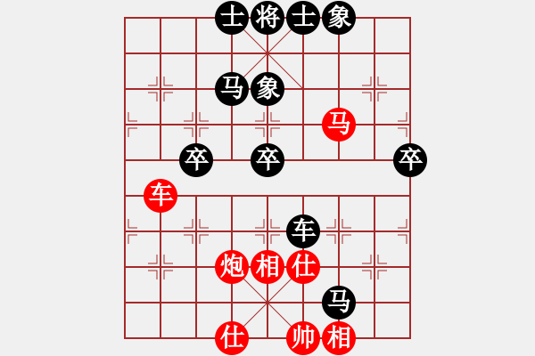 象棋棋譜圖片：王者之鷹(2段)-勝-bincheng(4段) - 步數(shù)：70 