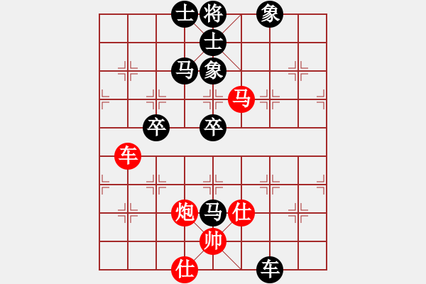 象棋棋譜圖片：王者之鷹(2段)-勝-bincheng(4段) - 步數(shù)：80 