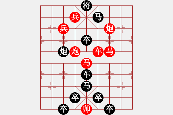 象棋棋譜圖片：光風(fēng)霽月7 - 步數(shù)：0 