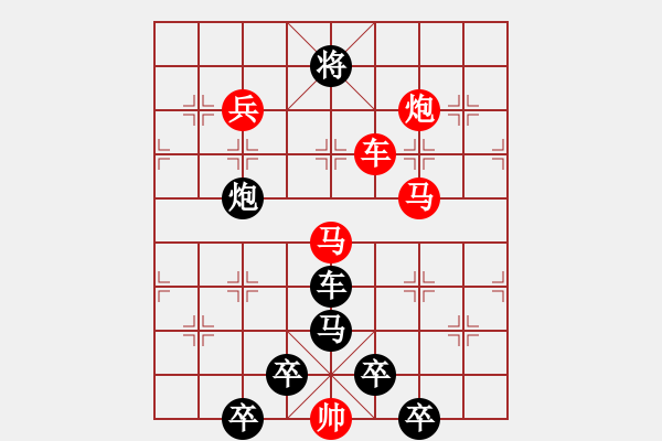 象棋棋譜圖片：光風(fēng)霽月7 - 步數(shù)：10 