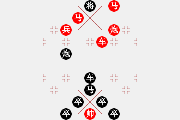 象棋棋譜圖片：光風(fēng)霽月7 - 步數(shù)：20 