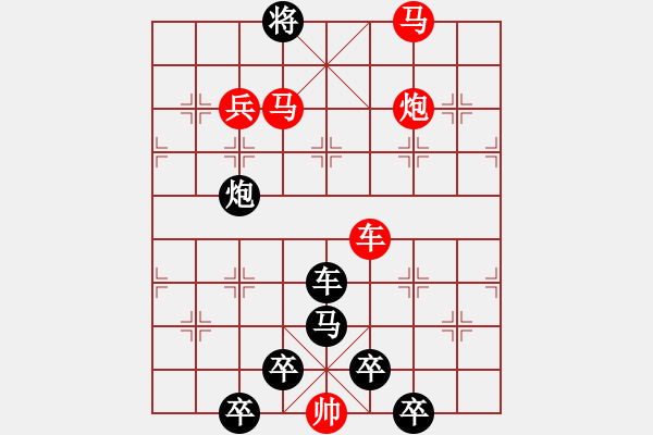 象棋棋譜圖片：光風(fēng)霽月7 - 步數(shù)：30 