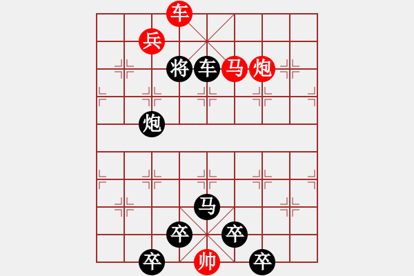 象棋棋譜圖片：光風(fēng)霽月7 - 步數(shù)：37 