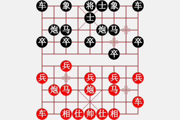 象棋棋谱图片：柳大华 先和 胡荣华 - 步数：10 