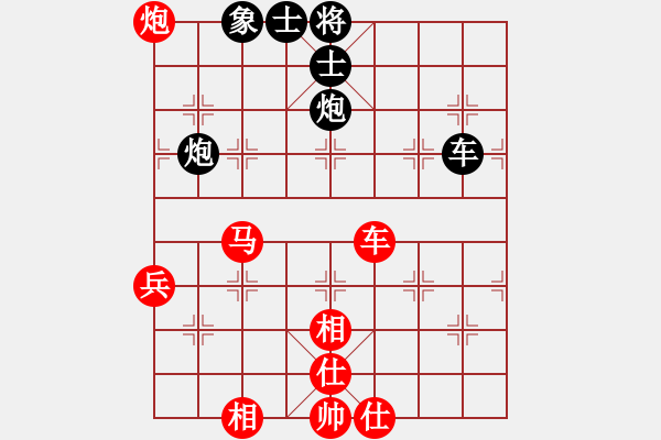 象棋棋谱图片：柳大华 先和 胡荣华 - 步数：102 