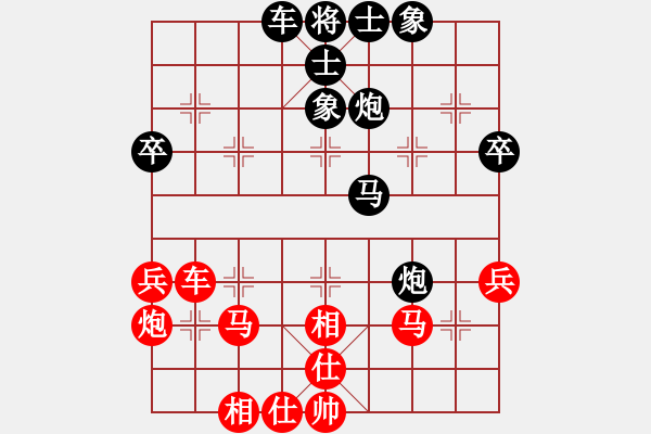 象棋棋谱图片：柳大华 先和 胡荣华 - 步数：40 