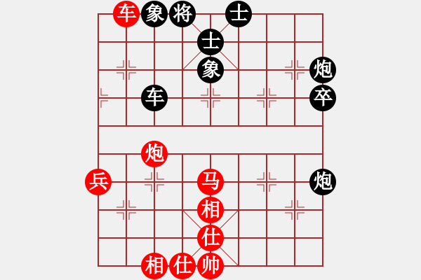 象棋棋谱图片：柳大华 先和 胡荣华 - 步数：60 
