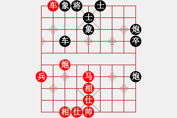 象棋棋譜圖片：柳大華 先和 胡榮華 - 步數(shù)：60 