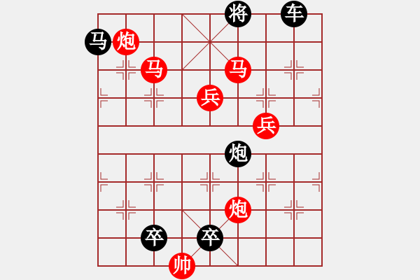 象棋棋譜圖片：《竹外疏花》（馬馬炮炮兵兵 41） - 步數(shù)：20 