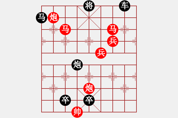 象棋棋譜圖片：《竹外疏花》（馬馬炮炮兵兵 41） - 步數(shù)：50 