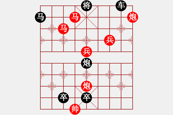 象棋棋譜圖片：《竹外疏花》（馬馬炮炮兵兵 41） - 步數(shù)：60 